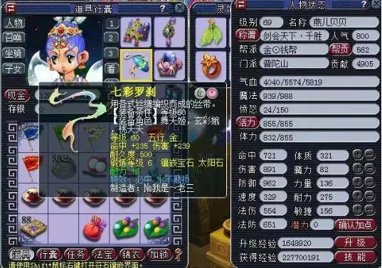 征之一